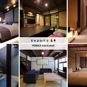 https://houka.hotels-in-kyoto.org