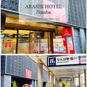 嵐 Arashi 難波店 Namba Hotel Osaka